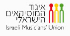 איגוד המוסיקאים הישראלי
